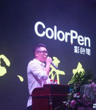 ColorPen,彩色笔,2019春夏,发布会