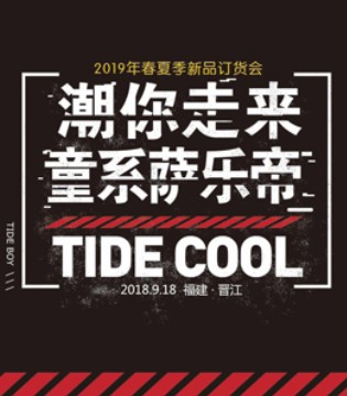 萨乐帝品牌童鞋,萨乐帝童鞋加盟,萨乐帝品牌招商