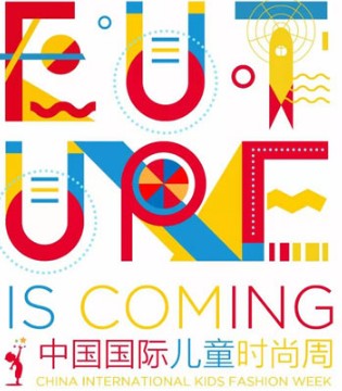 时装周,童装,时尚