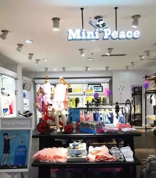 童装发展趋势,企业转型童装,童装独立门店