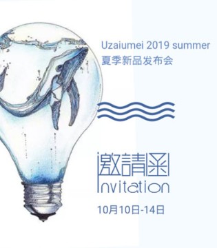 优仔优妹童装,优仔优妹品牌童装招商加盟