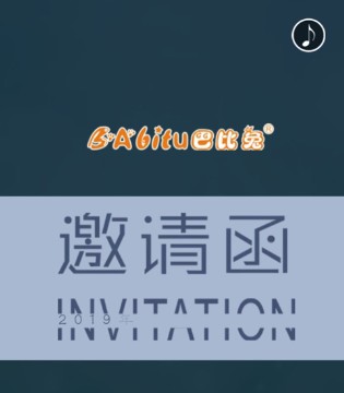 巴比兔,巴比兔童装,巴比兔品牌加盟