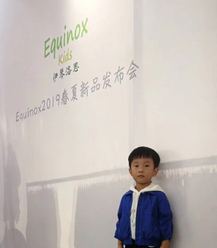 伊琴洛思,Equinox,伊琴洛思童装品牌加盟