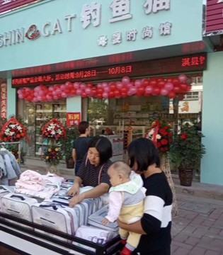 钓鱼猫童装品牌,钓鱼猫孕品牌童装招商加盟