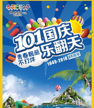 铅笔俱乐部,铅笔俱乐部童装,铅笔俱乐部招商加盟