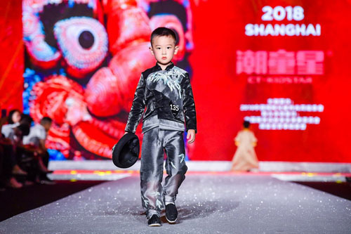 开启中国童装全新时代-2018中国国际儿童时尚周成功闭幕
