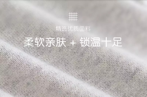 新品babybean棉·羊绒系列 将温暖定格