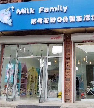 Milk Family,Milk Family品牌