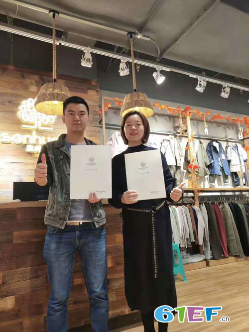 欢迎张女士、肖女士加入森虎儿大家庭 祝生意兴隆!