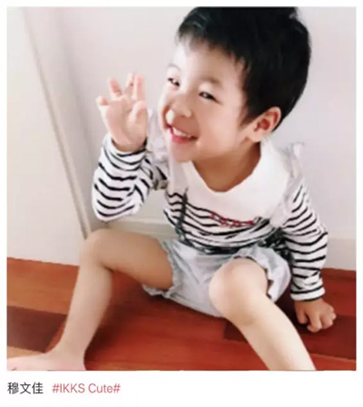 获奖名单 你好 巴黎! IKKS Stylish Kids大赛重磅揭晓