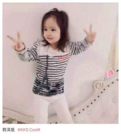 获奖名单 你好 巴黎! IKKS Stylish Kids大赛重磅揭晓