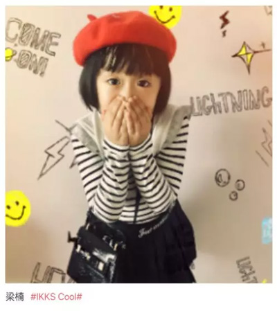 获奖名单 你好 巴黎! IKKS Stylish Kids大赛重磅揭晓