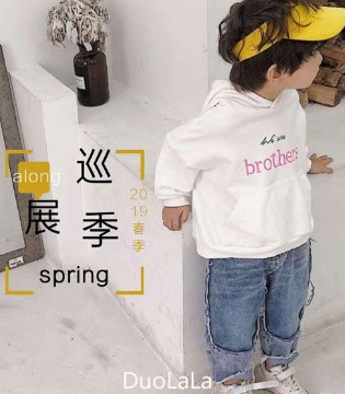 多啦啦&7M童装,多啦啦&7M品牌童装招商加盟