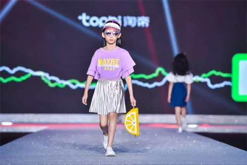 淘帝童装 重构未来 小童装 大文章