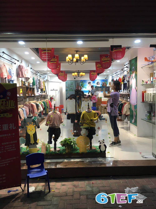 恭喜兔子杰罗童装品牌泉州南安店新店开业!