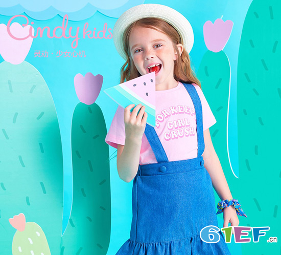 Cindy kids2018新品 与众不同的时尚先锋