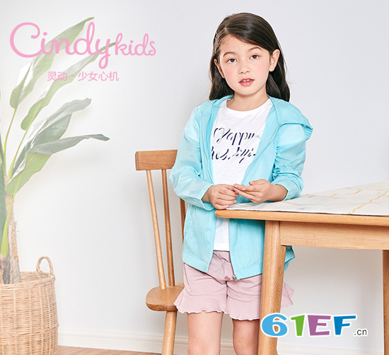 Cindy kids2018新品 与众不同的时尚先锋