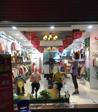 兔子杰罗,兔子杰罗童装,兔子杰罗品牌加盟