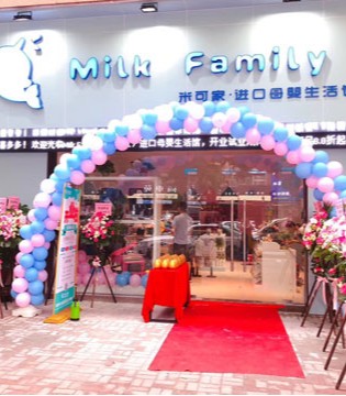 Milk Family,Milk Family品牌