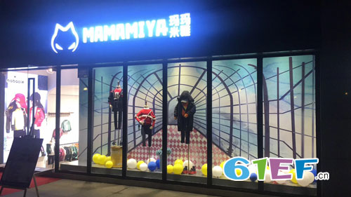 祝贺“玛玛米雅”四川资中专卖店开业大吉!