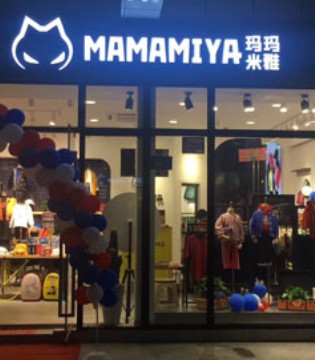 玛玛米雅,MAMAMIYA,玛玛米雅品牌招商加盟