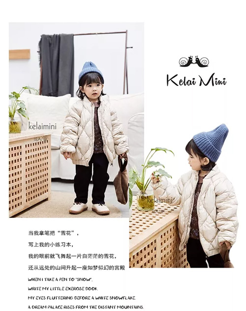 Kelai Mini可莱童装 追逐童年的翅膀