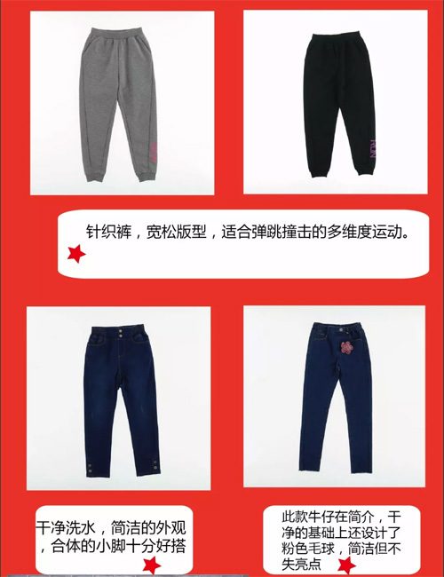 新店开业 巴拉巴拉南沙万达店10月19日荣耀归来
