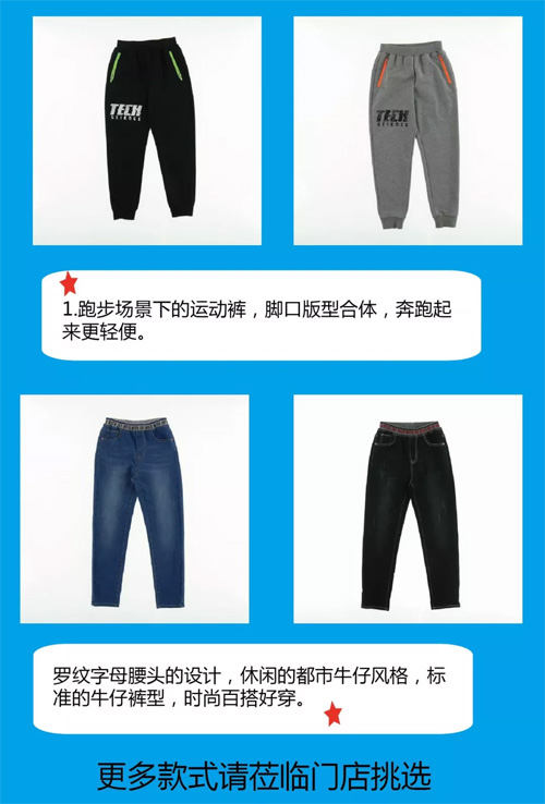 新店开业 巴拉巴拉南沙万达店10月19日荣耀归来