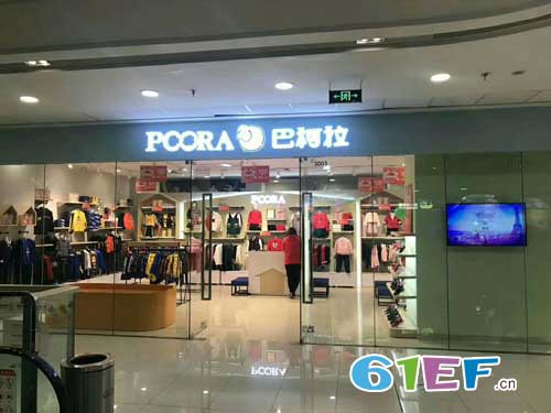 巴柯拉童装强势进驻天津滨海万达 惊喜活动筹划中!