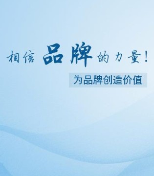 品牌加盟,广告语的重要性,经典广告语分析