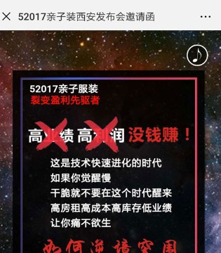 52017,52017情侣装,52017亲子情侣装