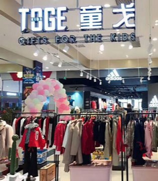童戈,童戈贝贝,童戈品牌招商加盟