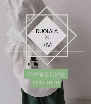 多啦啦&7M童装,多啦啦&7M品牌童装招商加盟