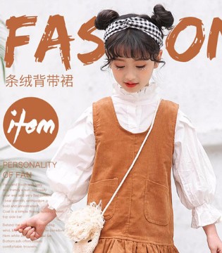 童装,秋季,新品