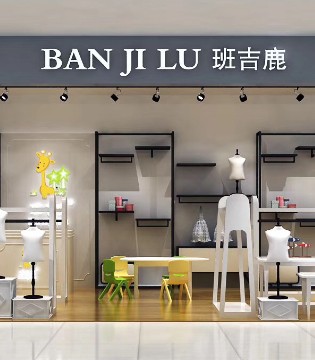 班吉鹿,班吉鹿童装招商加盟,班吉鹿品牌童装