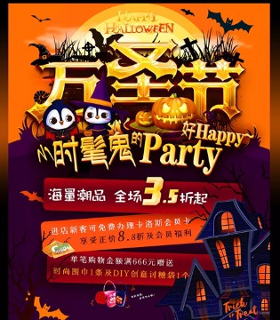 TonyRobin ,童装,万圣