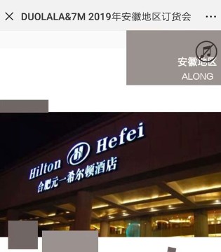 多啦啦&7M童装,多啦啦&7M品牌童装招商加盟
