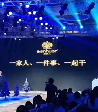 森虎儿,森虎儿品牌童装,森虎儿童装加盟
