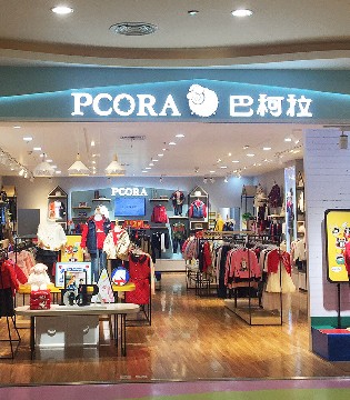巴柯拉,PCORA,巴柯拉品牌童装招商加盟