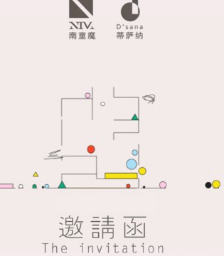 南童魔童装,蒂萨纳品牌童装,童装招商加盟