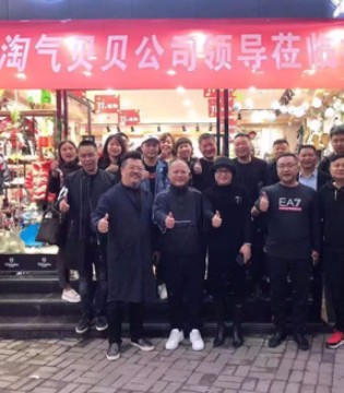 淘气贝贝,童装,重庆