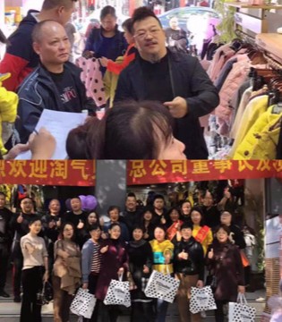 淘气贝贝,高层,远赴,湖北调研