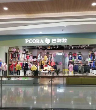 巴柯拉童装,PCORA,巴柯拉品牌童装招商加盟