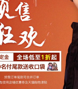 垦牧,camkids,camkids垦牧童装