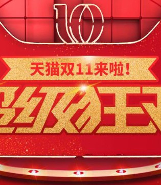 西瓜太郎妇幼用品品牌,西瓜太郎品牌招商