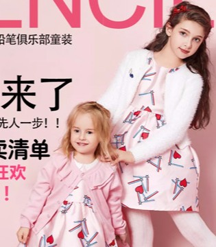 铅笔俱乐部,童装,双11