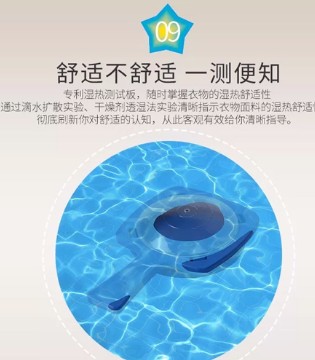 智贝星,童装,秋季新款