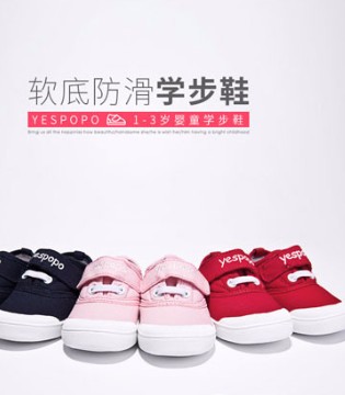 童鞋,宝宝,学步鞋