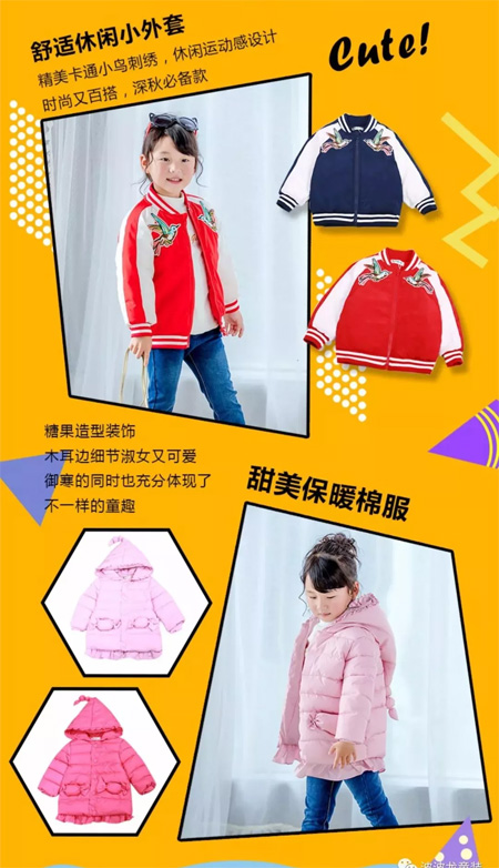 波波龙感恩月 秋冬新款触底特惠 降温必备 无需再等