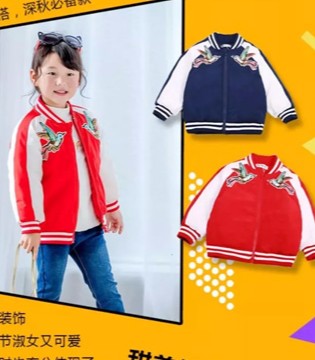波波龙,童装,感恩月 ,秋冬新款